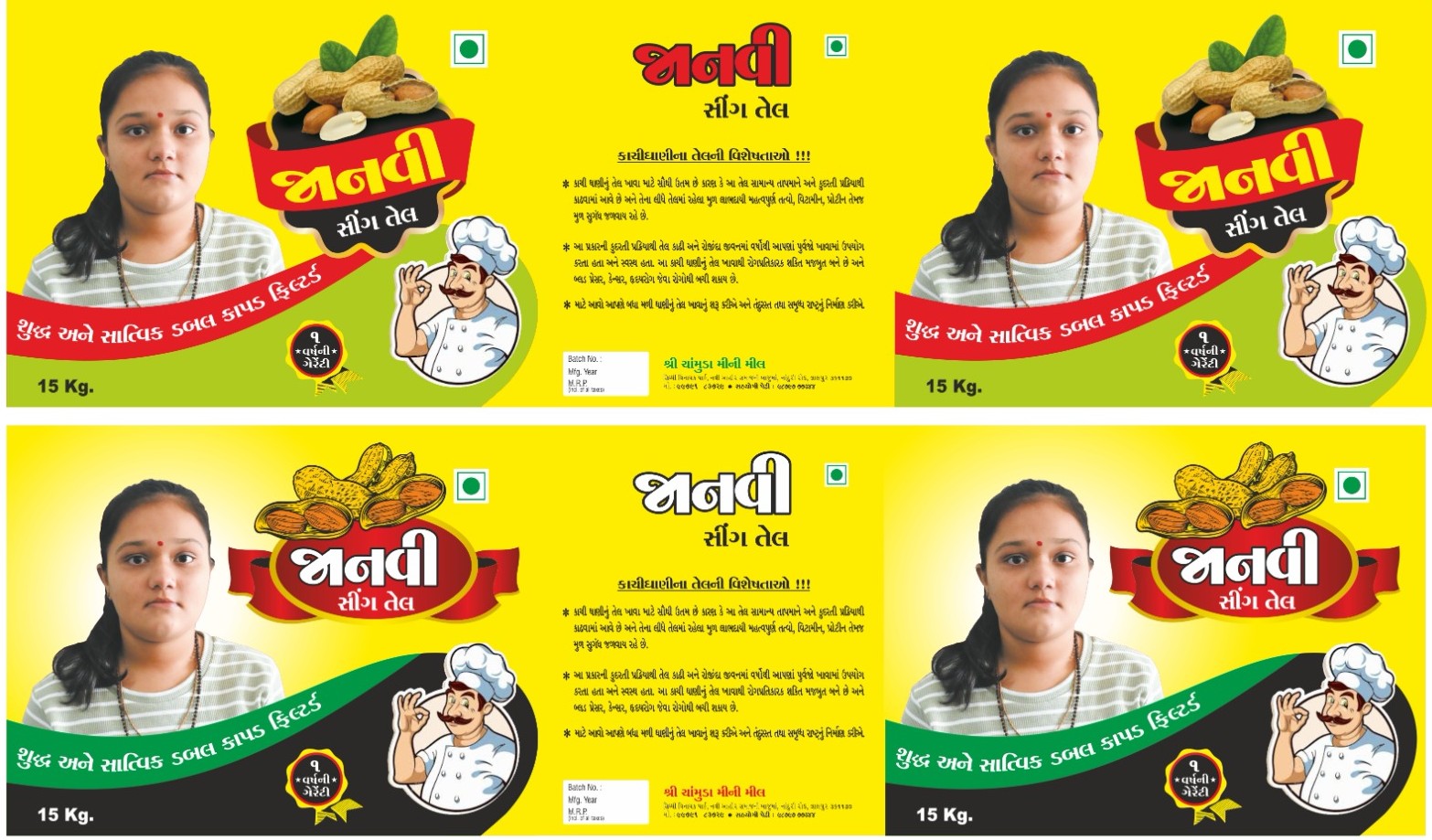 Product Labels