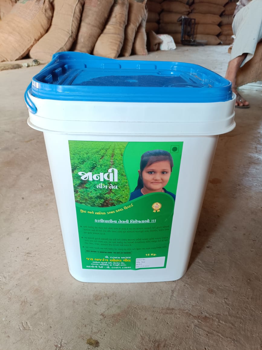Plastic Bucket
