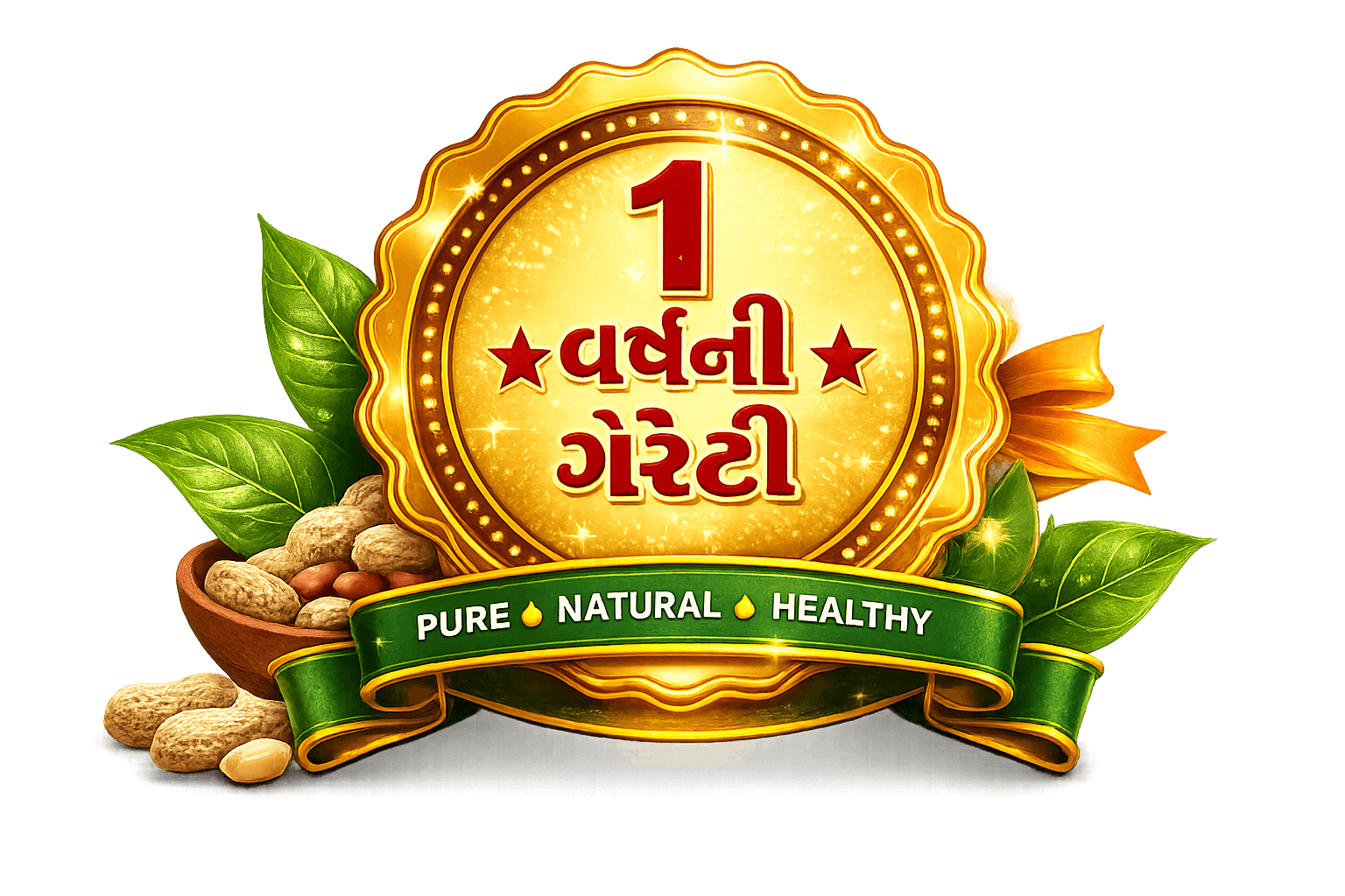 1 Year Guarantee