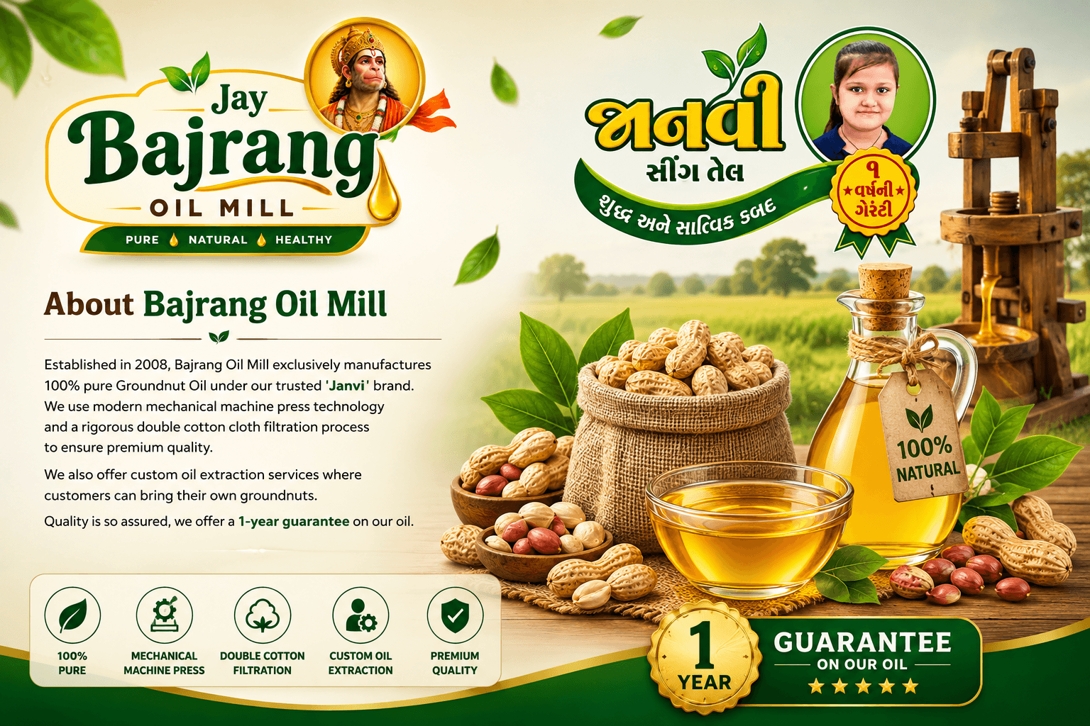 About Bajrang Oil Mill